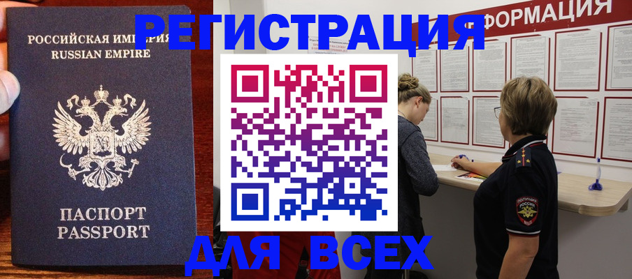 регистрация для школы в Наро-Фоминске