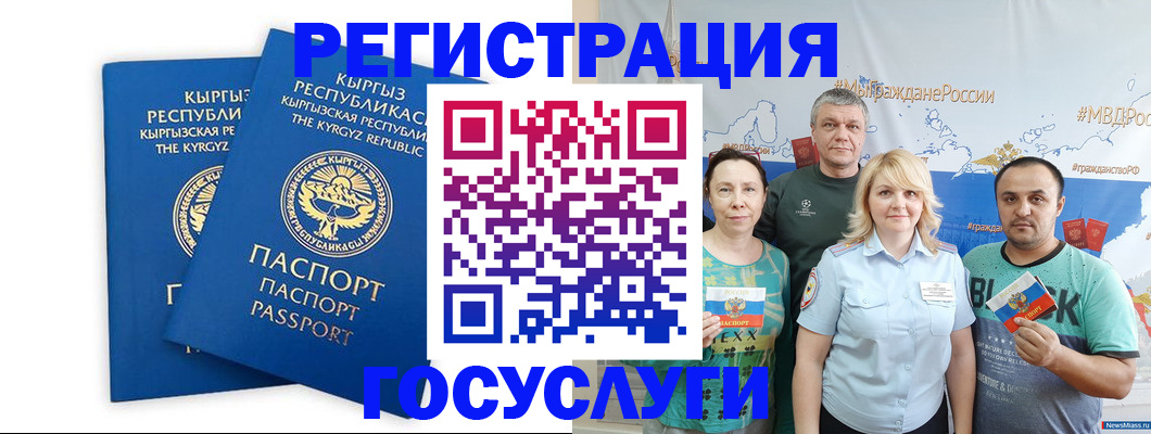 форма 3 в Наро-Фоминске